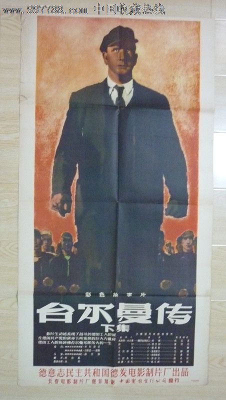 土地使用证换不动产证